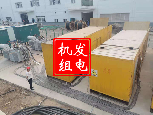 汉台发电机租赁必备常识