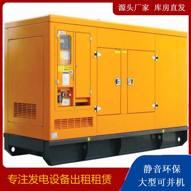 汉台发电机出租 柴油机组启动电瓶的方法和和保养