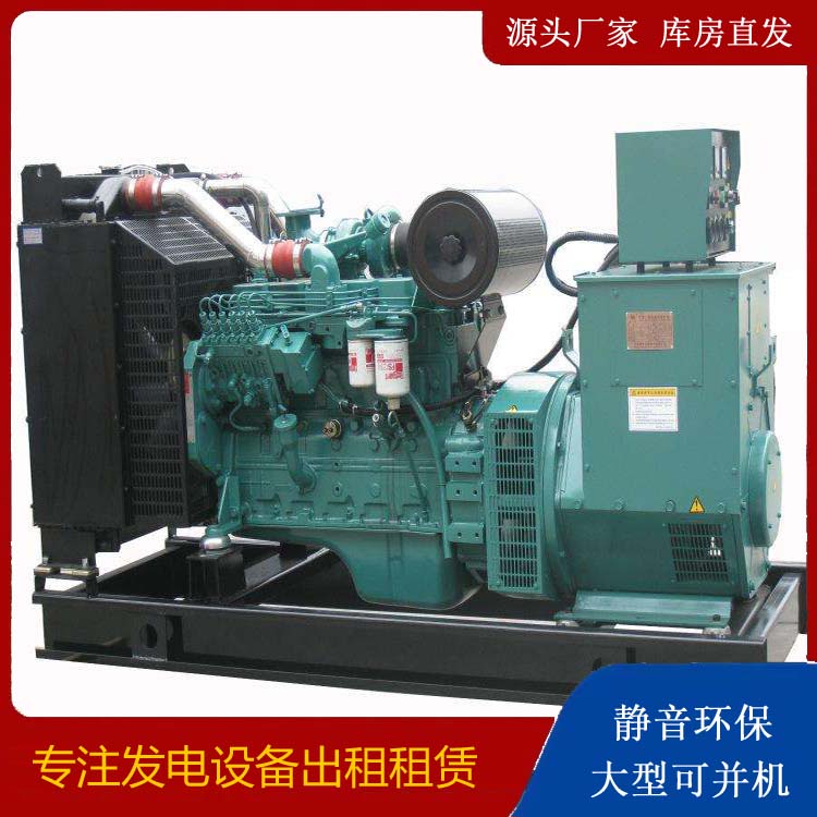 汉台出租发电机教您康明斯发电机怎样开启