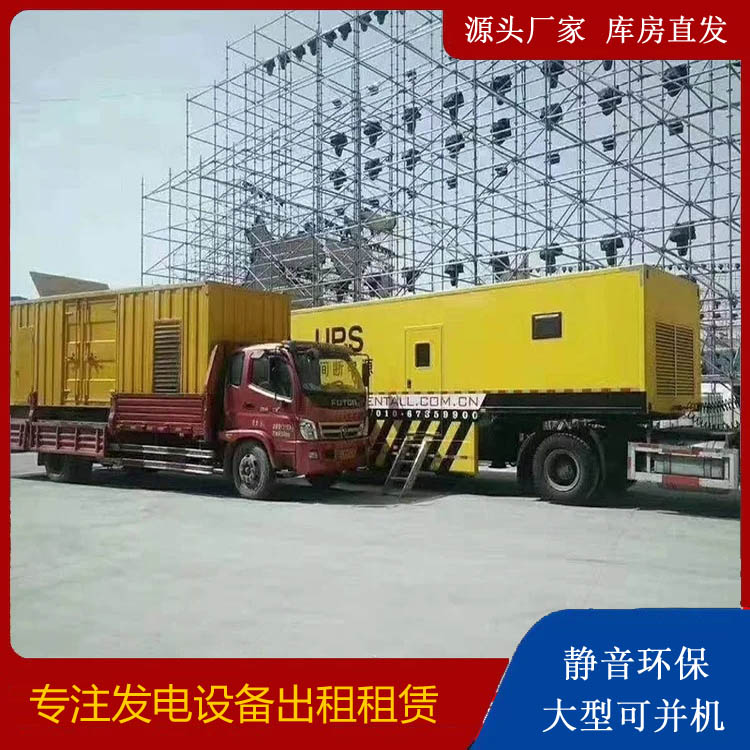 汉台有哪些常见的发电机组输出电压类型？